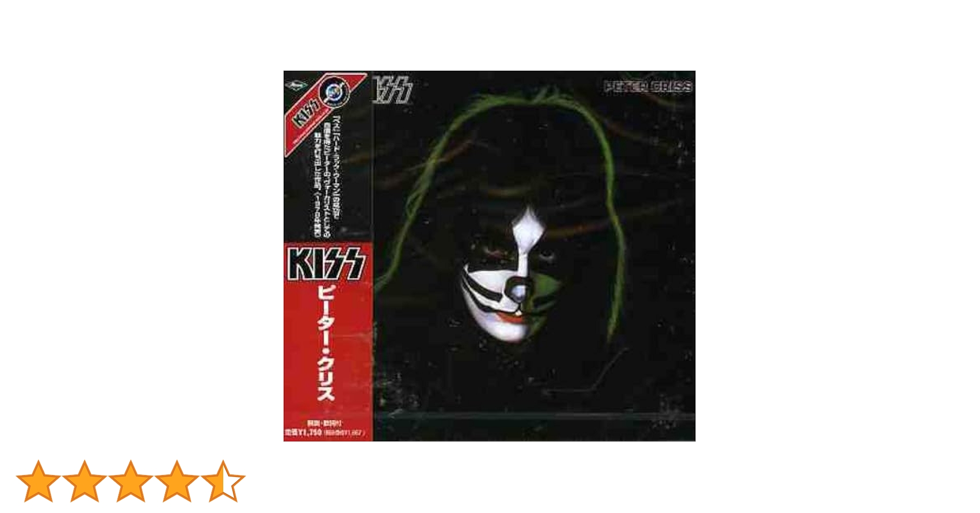 Amazon.co.jp: ピーター・クリス: ミュージック